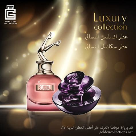 ysl عطر نسائي|عطور نسائية عروض.